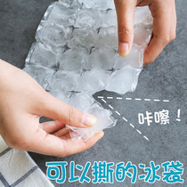 Disposable ice ice ice Ice Cube Ice Cube bag frozen mold edible frozen passion fruit self-sealing bag