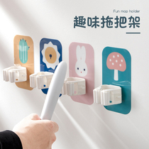 Home cartoon non-perforated mop adhesive hook bathroom mop rack broom storage hook strong self-adhesive mop clip