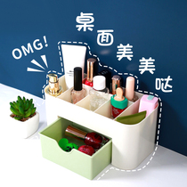 Cosmetic storage box dormitory skin care products lipstick brush bucket dressing table desktop finishing simple multi-layer shelf