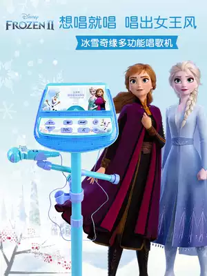 Little girl microphone toy Frozen 2 early education Music 3-4 princess 5 kindergarten birthday gift Baby 6 years old