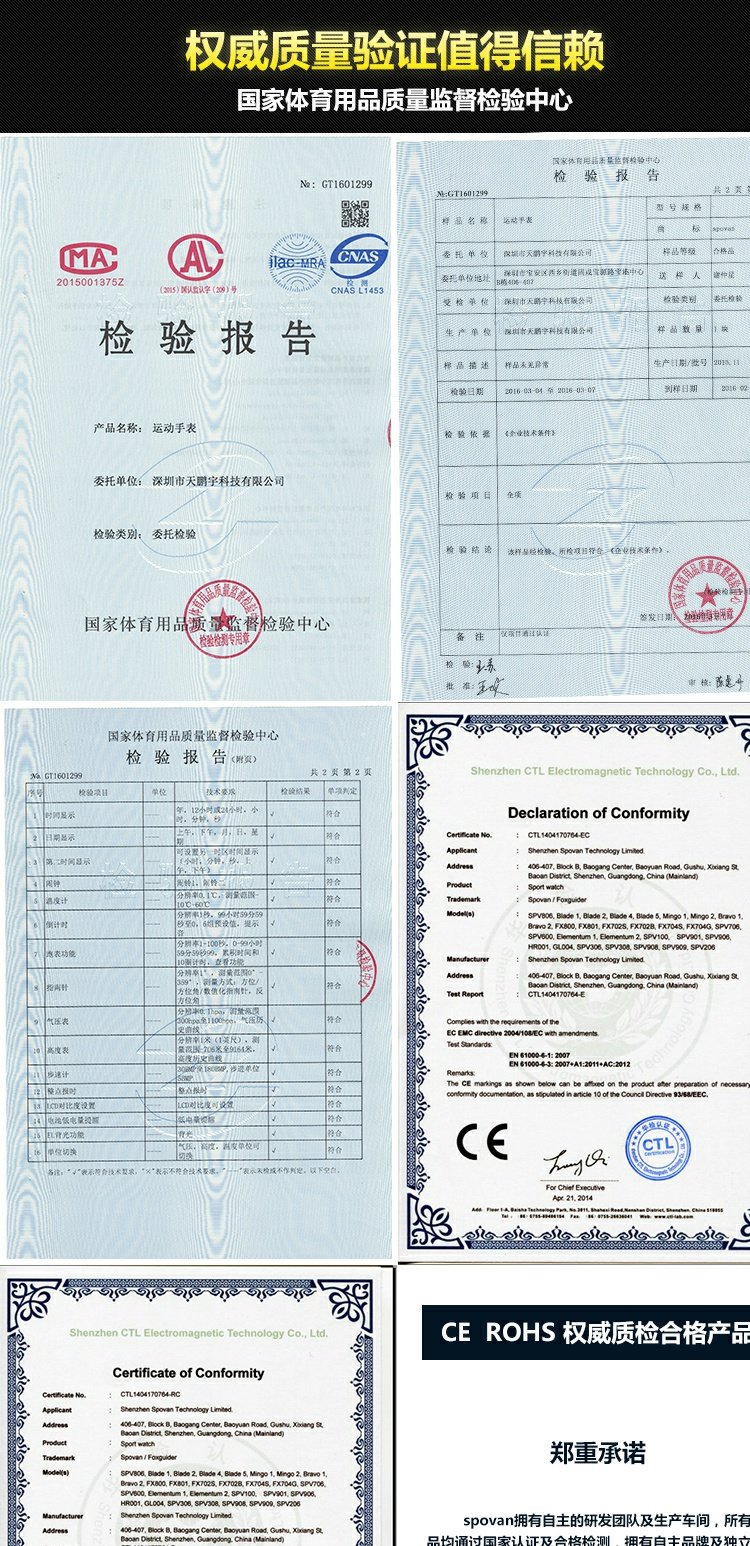 Spovan leo núi bàn la bàn độ cao đa chức năng thể thao ngoài trời đồng hồ nam áp suất nhiệt độ không thấm nước đồng hồ điện tử - Giao tiếp / Điều hướng / Đồng hồ ngoài trời giá đồng hồ rolex
