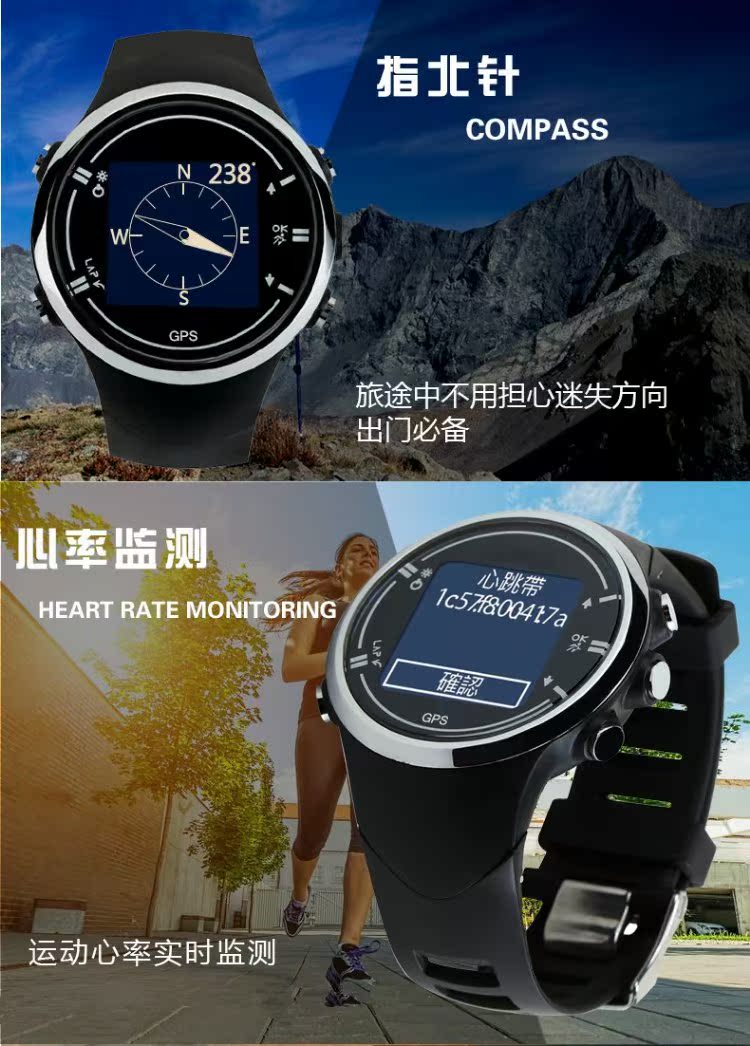Độ cao leo núi la bàn cưỡi chạy bơi nhịp tim ngoài trời đa chức năng GPS Beidou sắt ba đồng hồ - Giao tiếp / Điều hướng / Đồng hồ ngoài trời đồng hồ hàn quốc