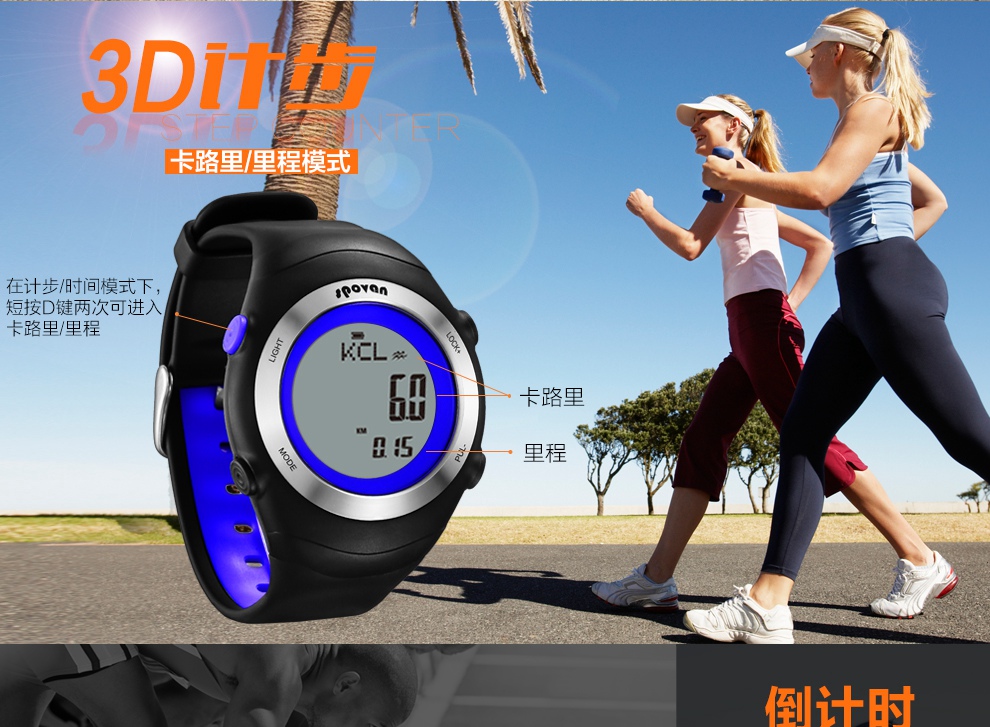 Bước theo dõi nhịp tim thời gian thực quang điện chạy thể thao ngoài trời đa chức năng đồng hồ thông minh chống nước nam nữ - Giao tiếp / Điều hướng / Đồng hồ ngoài trời đồng hồ thể thao