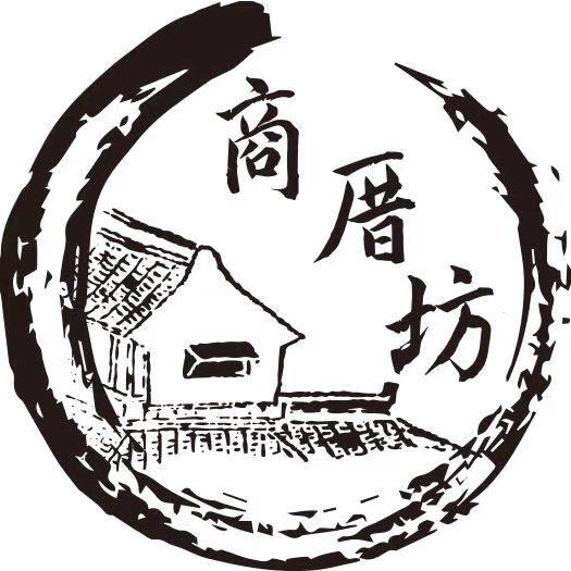 商厝坊特产店的LOGO