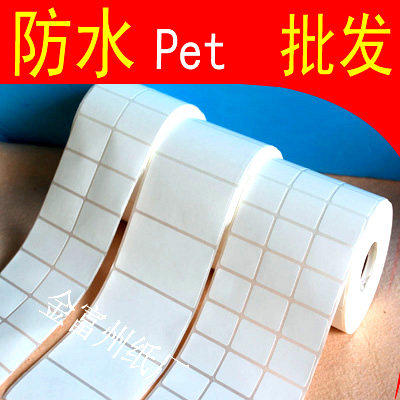 Handwritten synthetic self-adhesive tempered blank stone factory with PE label classification waterproof sticker LOGO zebra custom