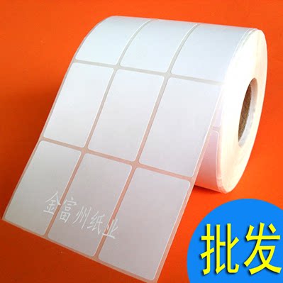 Blank barcode printing label paper copper plate self-adhesive stickers vertical 30*50 3000 per roll three rows of clothing tags