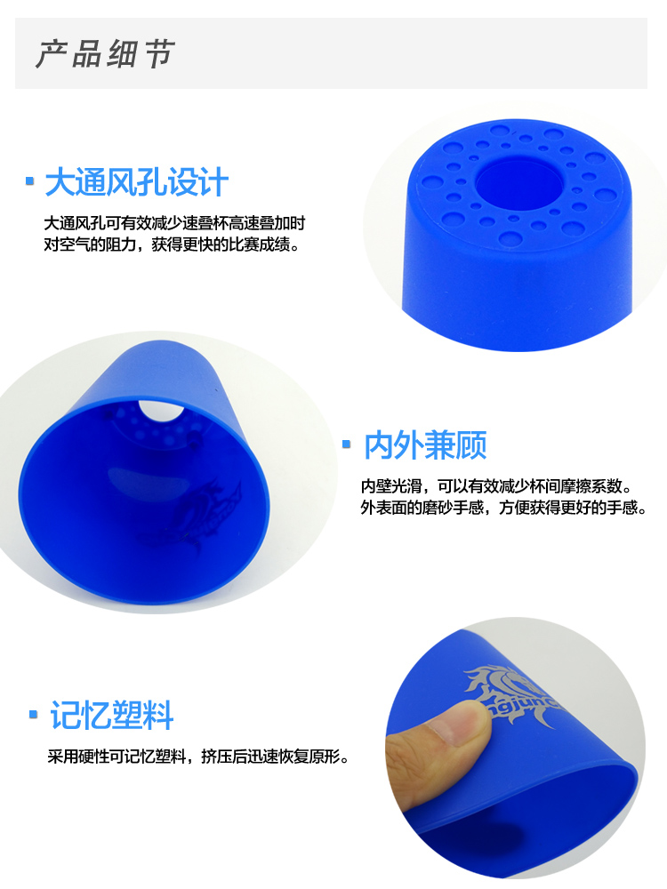 Yongjunfei stack cup speed speed stack set mat UFO cup cạnh tranh đặc biệt hẹn giờ trẻ em đồ chơi thông minh đồ chơi đồ chơi