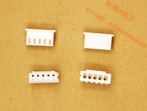 XH2 54-5P Glue Shell Spacing 2 54mm Connectors (10pcs)