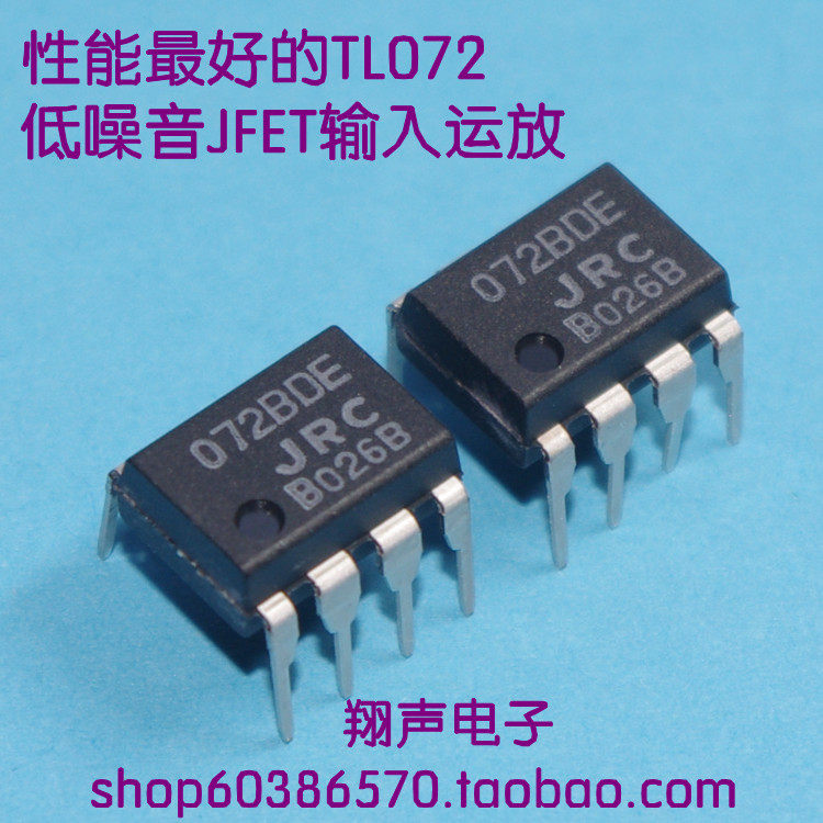 Japan JRC 072BDE TL072 JFET input low noise operational amplifier