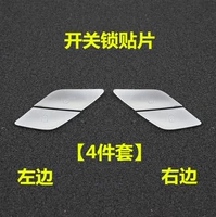 Переключатель, 4 шт