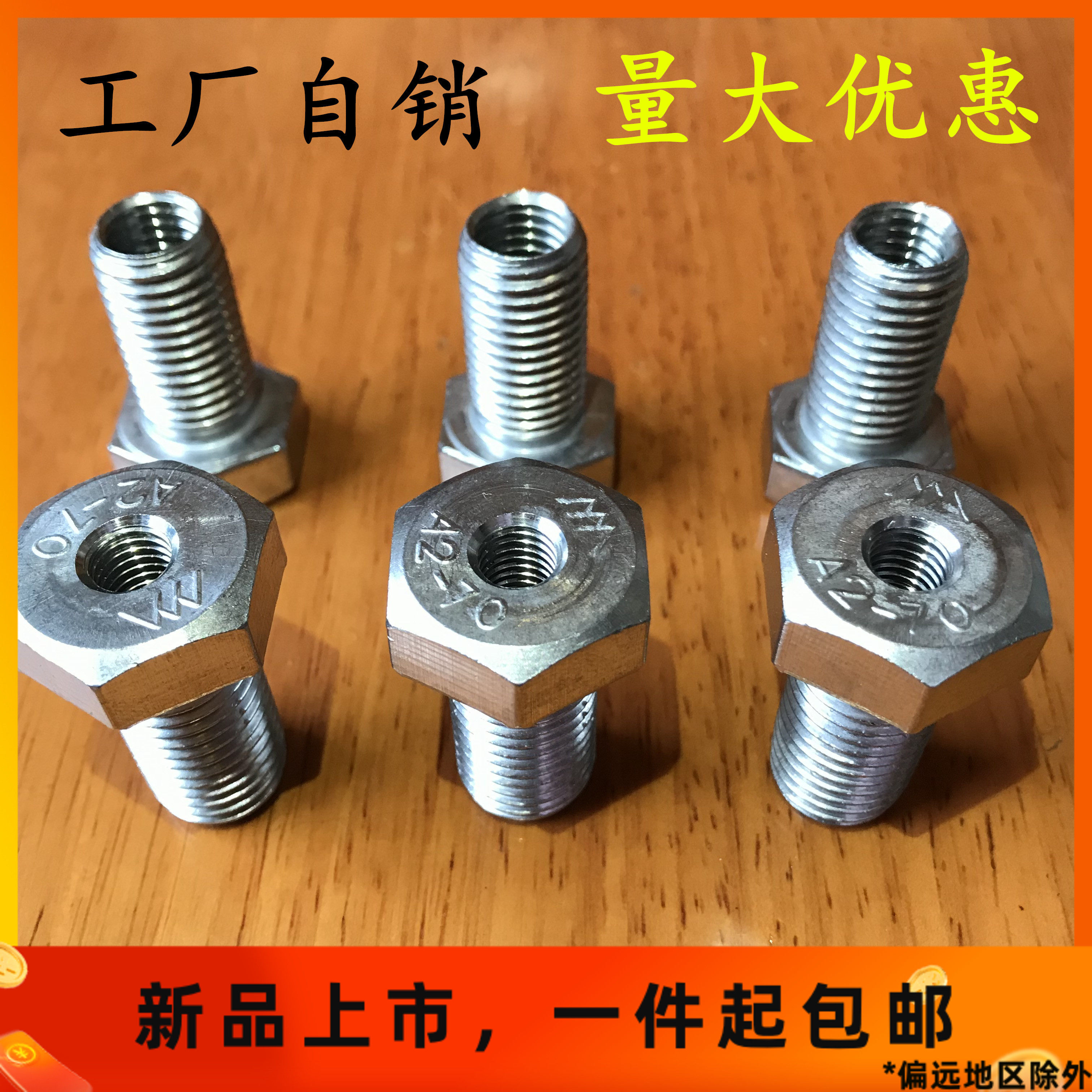 Promotion 304 stainless steel Outer hexagonal internal and external tooth adapter thread conversion nut hollow M6M8M10M12M20