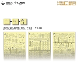 Newc crescent consolida leinta tianmu level-ullimate Yujiao Park Model Duck Well Cover Paper