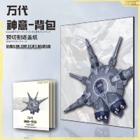 Оберточная бумага Bandai Divine Backpack Kamoi