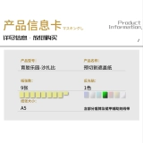 Newc Crescent Coversing Yujiao Leshazab 1.0 2,0GK Модификация Gundam Speed ​​Premier Cover Covere Paper