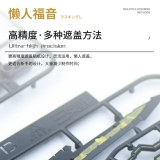 Newc Crescent Coversing Yujiao Leshazab 1.0 2,0GK Модификация Gundam Speed ​​Premier Cover Covere Paper