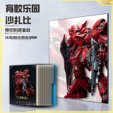 Newc Crescent Coversing Yujiao Leshazab 1.0 2,0GK Модификация Gundam Speed ​​Premier Cover Covere Paper