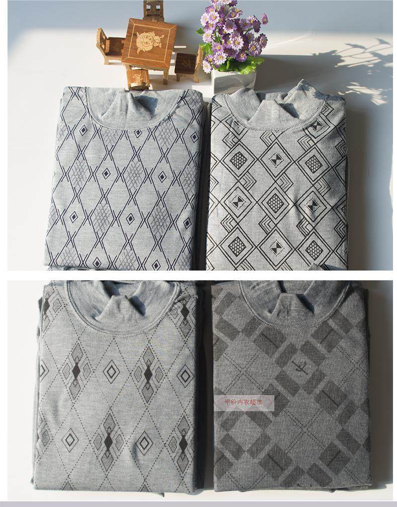 Sous-vêtement thermo Moyen-âge mouvement en coton - Ref 748963 Image 15