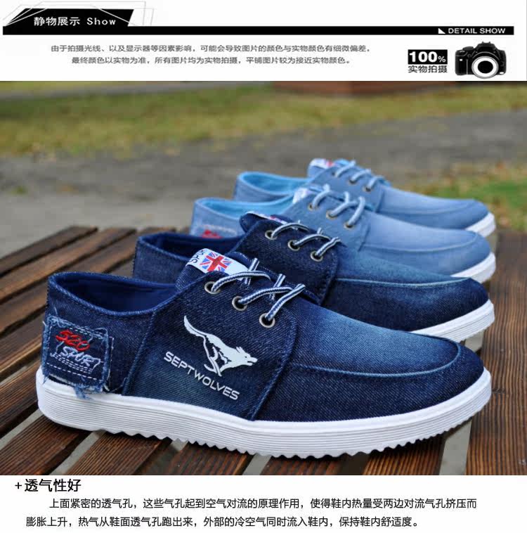 Chaussures de tennis - Ref 937723 Image 4