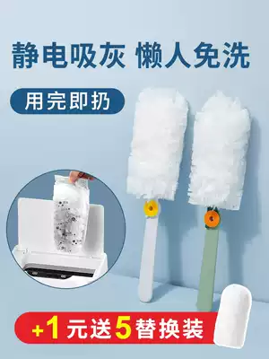 Electrostatic dust removal of objects, disposable feather duster, dust removal, home floating ash, gap dust cleaning artifact