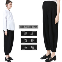 Pregnant women 2020 Spring and Autumn New pregnant women ankle-length pants female underbelly Joker pants black tooling pants tide