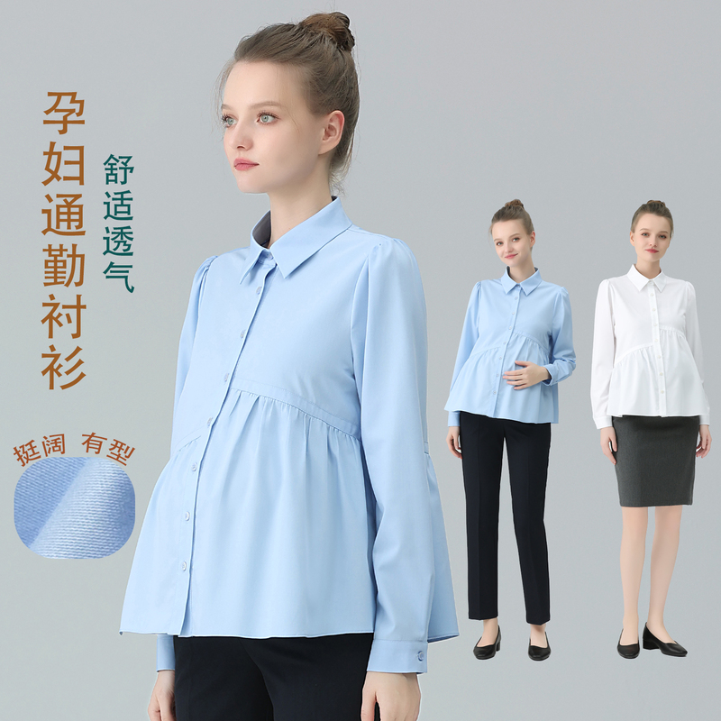 Maternity Wear Spring and Autumn Loose Shirts Pregnancy Tops Doll Shirts Professional Solid Color Belly-Covering Shirts Work Clothes Maternity Wear Spring and Autumn Loose Shirts Pregnancy Tops Doll Shirts Professional Solid Color Belly-Covering Shirts Work Clothes