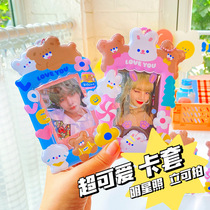 Card set meal card access control campus card certificate bus card transparent and cute student ins Wind Japanese two-dimensional card bag