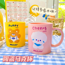 Cute mug girl large capacity ceramic couple Net red ins Wind fairy home student High temperature Cup