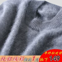 Áo len nam mùa thu và áo len chính hãng cổ tròn dày màu rắn trùm đầu cashmere chạm đáy áo len áo len nam thời trang