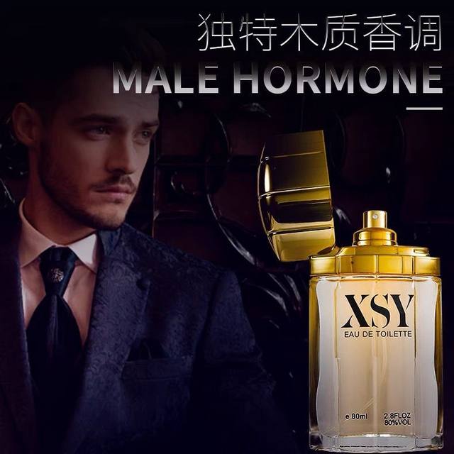 Acacia Rain Perfume XSY Perfume Irish Perfume Men's Long Long Perfume Fragrance Fresh Cologne Long-Listing Gift A