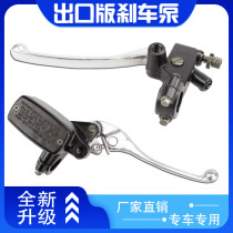 For Honda CB-1 Yellow Jackets 250 CB400 1 2 3 dai brake pump clutch horn assembly