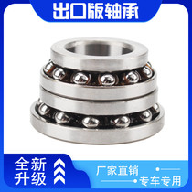 Suitable for Honda CB400 CB600 CB900 CB900 CB1000 CB1300 pressure bearing front wave plate