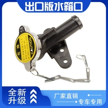 Suitable for Honda CB250 Sapphire 250 Little Hornet 250 Thermostat with water mouth with lid