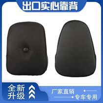 Suitable for Honda Earth Eagle King CA250 closed son princess backrest back cushion backrest cushion