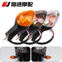 Suitable for Honda CBR600 F5 07-08-09-10-11-12-13-15 years front and rear turn signal turning light