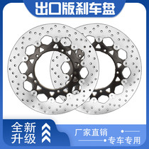 Suitable for Yamaha R1 07-14 FZ8N 10-13 R6 05-15 front brake disc brake disc disc