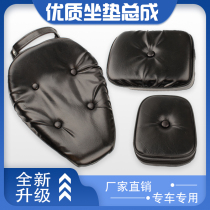 Suitable for motorcycle accessories King Eagle seat cushion DD250 DD150 CA250 seat bag seat seat bag