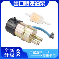 Suitable for Yamaha TDM850 FZR250 fuel pump gasoline pump