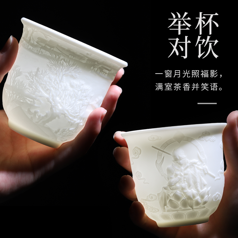 Manual suet jade porcelain masters cup kung fu tea set suit household ceramic cups white porcelain tea accessories sample tea cup