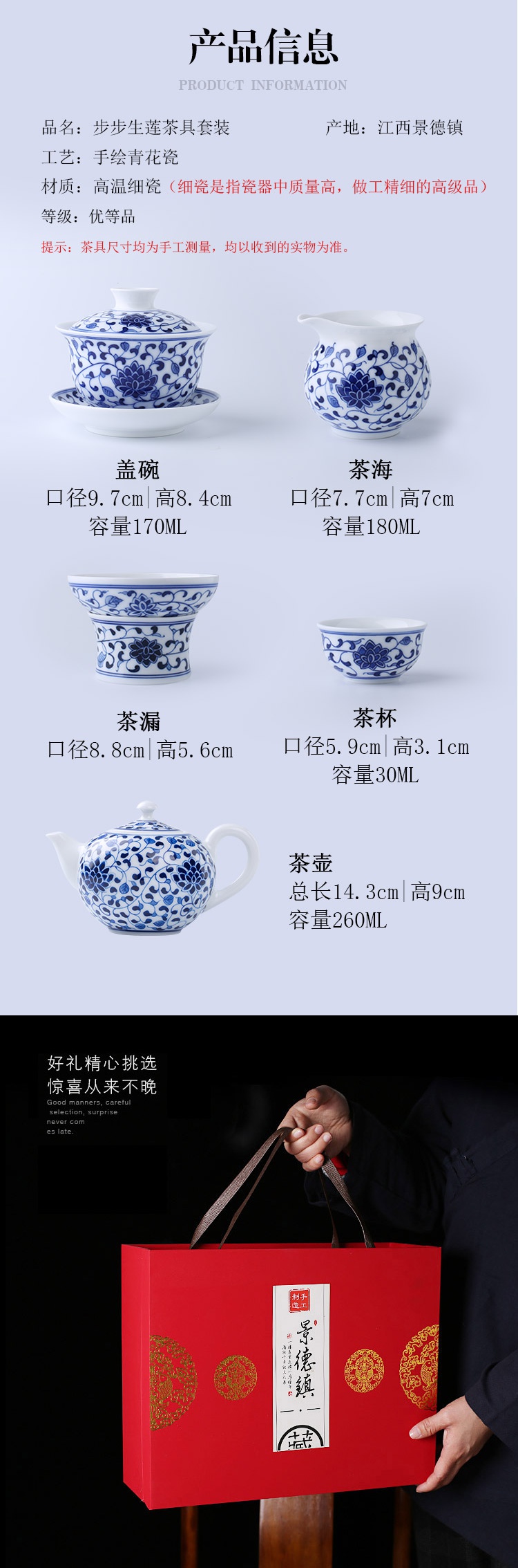 . Gather around scene branch lotus tureen jingdezhen hand - made kung fu tea set of blue and white porcelain cups little suit Chinese style household