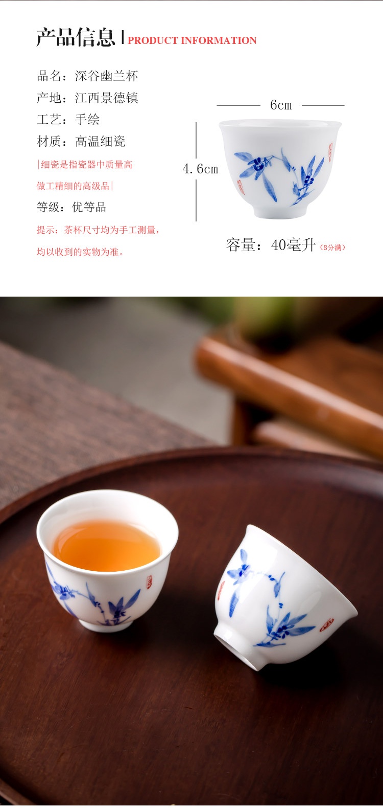 The Poly real view jingdezhen hand - made ceramic sample tea cup master list of blue and white porcelain cup orchid noggin Chinese kung fu