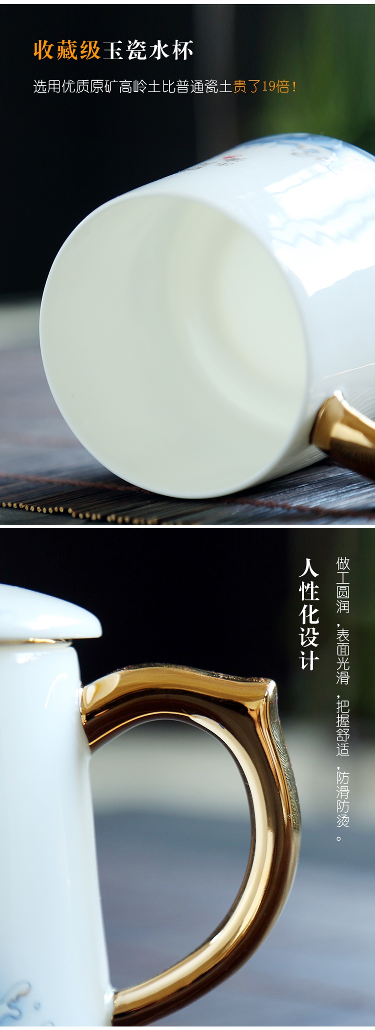 Colored enamel suet jade white porcelain teacup filtering cup with cover working and meeting with the paint boss glass ceramic cup