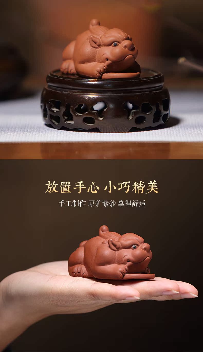 . Poly real boutique scene. The Hand - carved pet furnishing articles purple sand tea and kung fu tea tea accessories the mythical wild animal S060