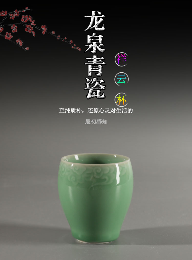 Poly real scene authentic celadon office meeting glass ceramic cups medium gargle milk beer juice cup