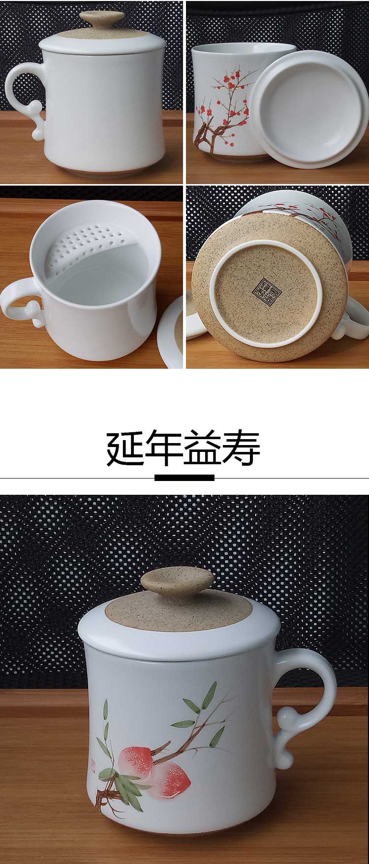 Jingdezhen ceramic cups with cover filter glass household glass master cup separation office cup tea tea cup