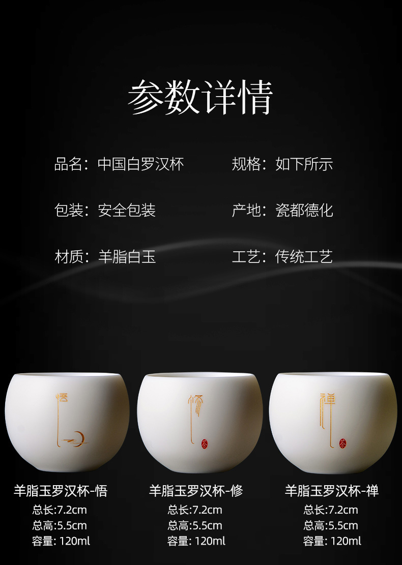 Suet jade porcelain kung fu tea cups move lettering paint white porcelain cup water single cups of tea master, sample tea cup