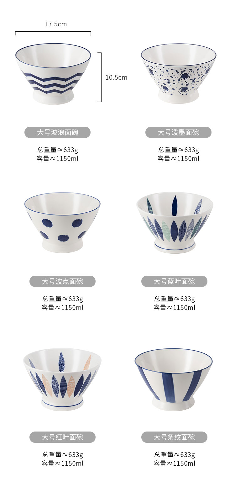 . Poly real m scene set custom Japanese - style tableware ceramics big rainbow such as bowl hat to horn bowl home a single tall rice bowls