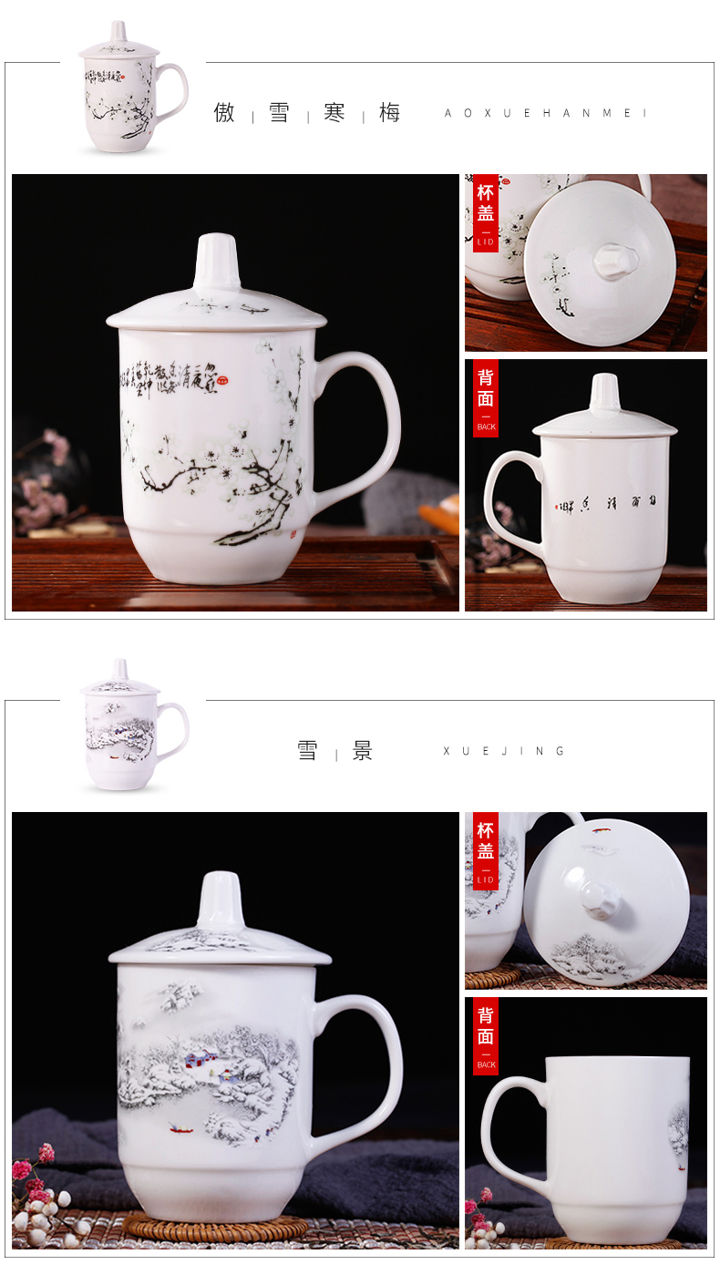 Jingdezhen ceramic cups household glass mugs with cover individuals dedicated office cup and cup tea cup