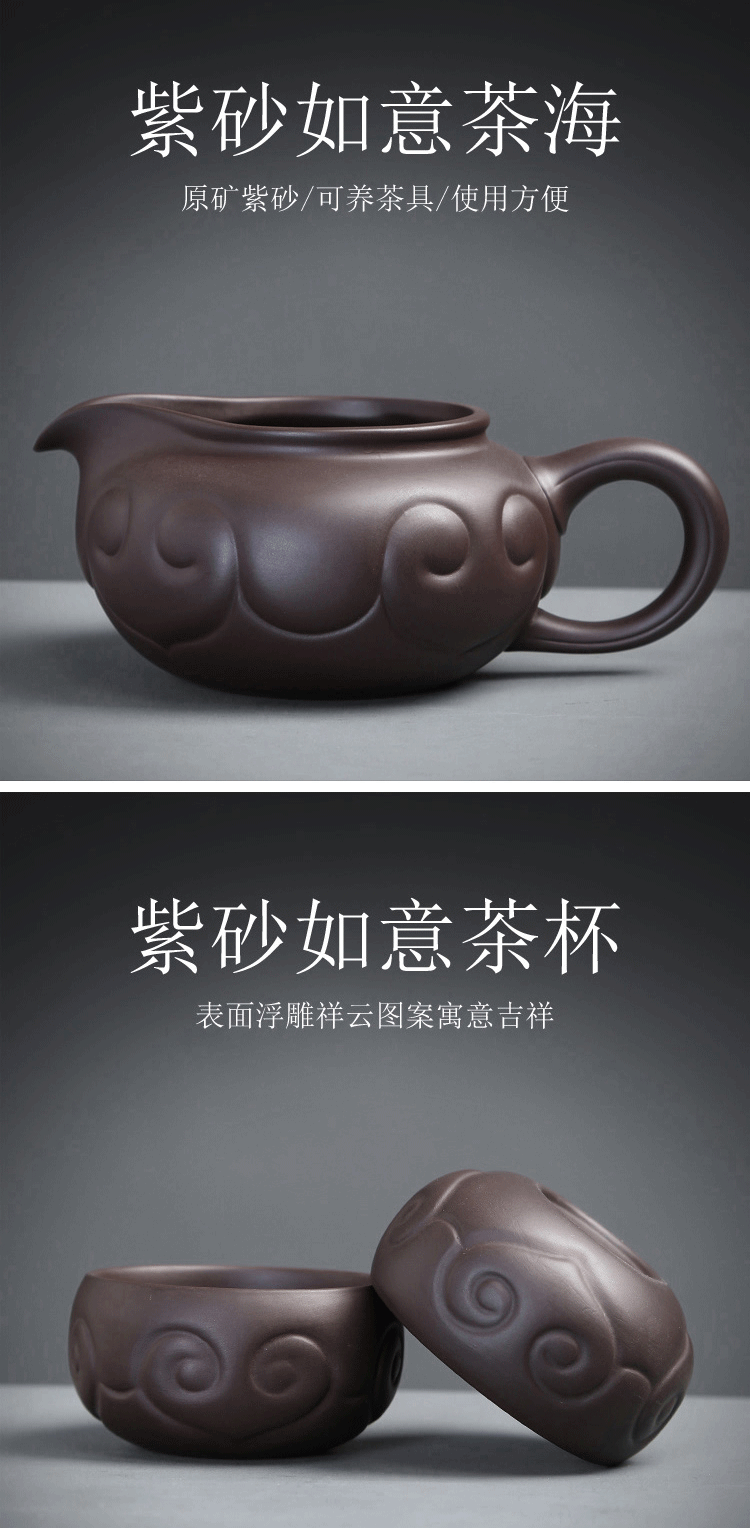 . Gather purple sand tea set scene home teapot teacup from jingdezhen high - grade it office