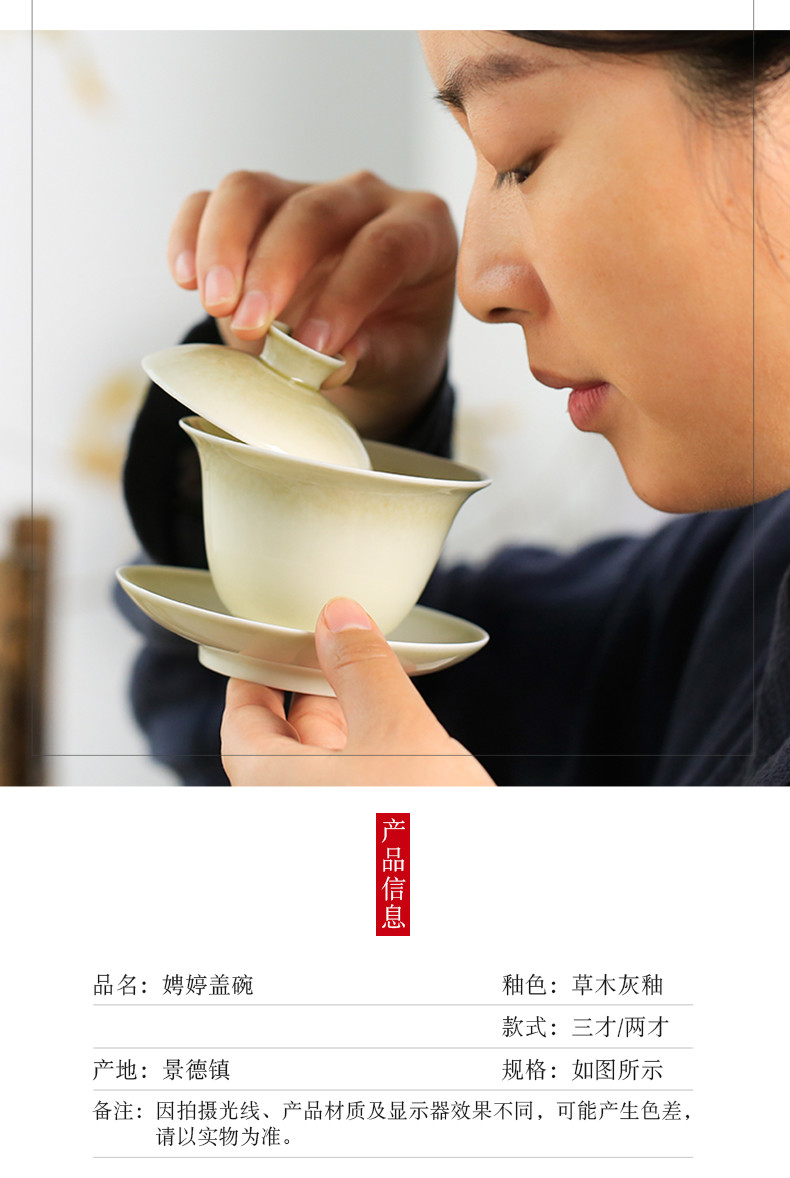 The Poly real boutique scene. The Tureen jingdezhen ceramic cups kung fu tea tea, only three cup plant ash glaze worship