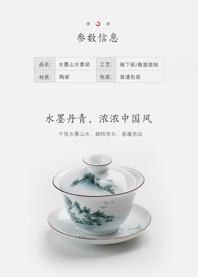 Kung fu tea set suit household hand - made ink landscape teapot teacup Chinese style restoring ancient ways of a complete set of ceramic fair keller